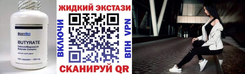 наркошоп  Сясьстрой  Бутират оксибутират 