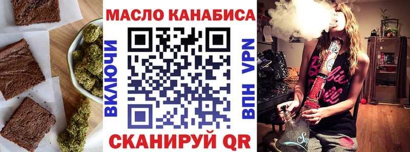 Еда ТГК марихуана Сясьстрой