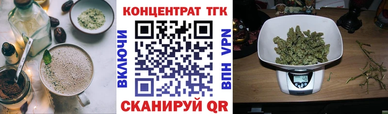 Печенье с ТГК марихуана  мориарти телеграм  mega онион  Сясьстрой  где найти наркотики 