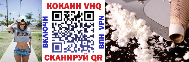 КОКАИН Эквадор  Сясьстрой 