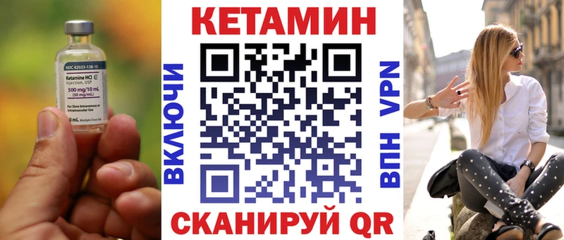 КЕТАМИН VHQ  где продают   Сясьстрой 