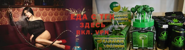меф VHQ Алзамай
