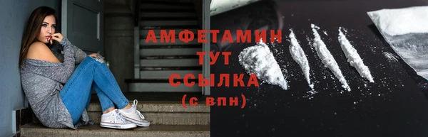 скорость mdpv Алексеевка
