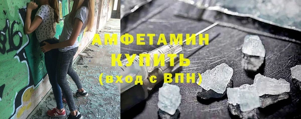 скорость mdpv Алексеевка