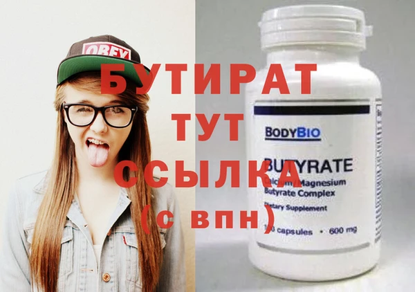 круглые Алексин