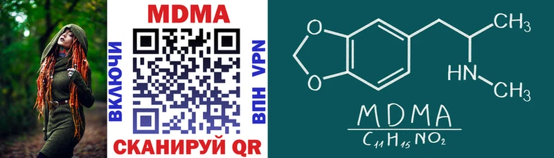 мориарти как зайти  купить  цена  Сясьстрой  МДМА crystal 