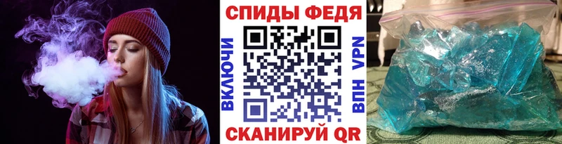 Метамфетамин Methamphetamine  Сясьстрой 