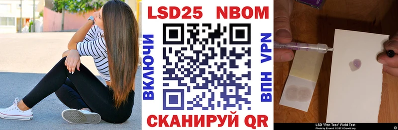 Марки N-bome 1500мкг  Сясьстрой 