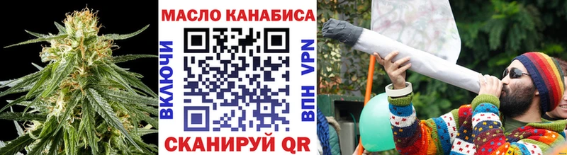 kraken как войти  Сясьстрой  ТГК жижа 
